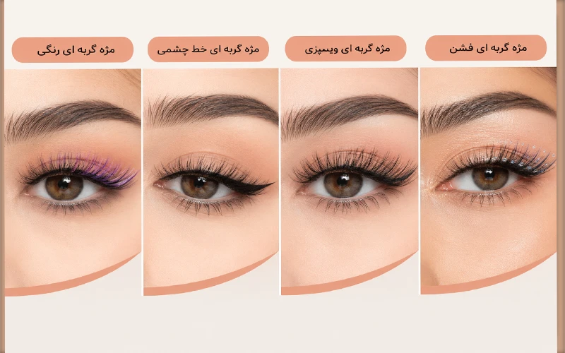 گربه ای رنگی